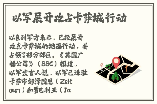国产精品亚洲综合一区
